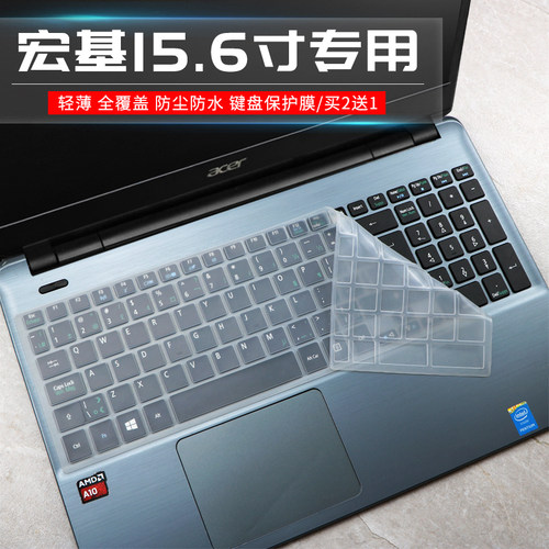 15.6寸宏基键盘保护膜571g贴套