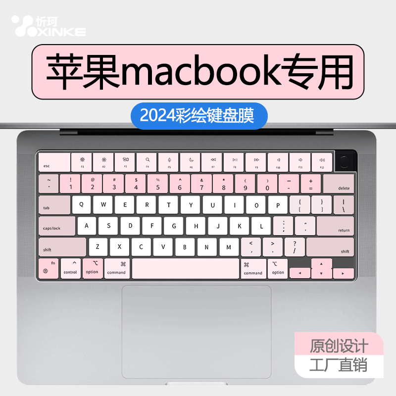 联想笔记本键盘膜纳米防尘防水