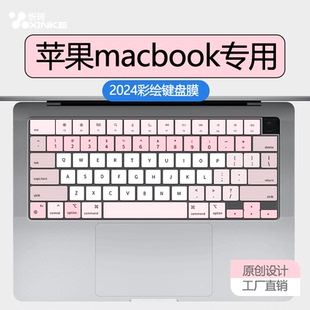 适用于macbookair键盘膜2024款M4Pro16笔记本15寸M3电脑Pro14寸苹果pro键盘保护膜A3113全覆盖A2779套M2