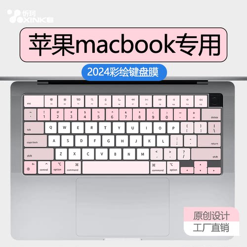 联想笔记本键盘膜纳米防尘防水