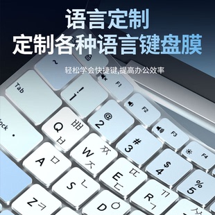 适用于华为笔记本matebook14键盘膜电脑五笔字根笔记本d16键盘保护膜d14法语俄语西班牙语gt14键盘防尘罩xpro