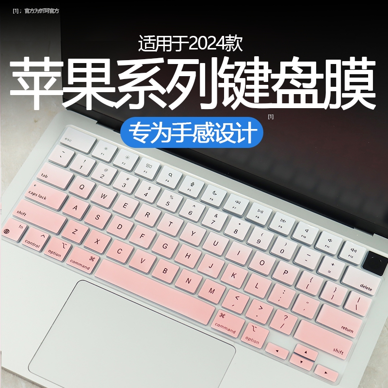 适用于MacBookProM4键盘膜A3403苹果14寸笔记本电脑16英寸Pro16防尘罩15寸A3403套A3113Air全覆盖M3按键贴M2