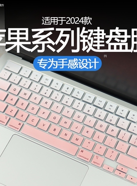 适用于MacBookProM4键盘膜A3403苹果14寸笔记本电脑16英寸Pro16防尘罩15寸A3403套A3113Air全覆盖M3按键贴M2