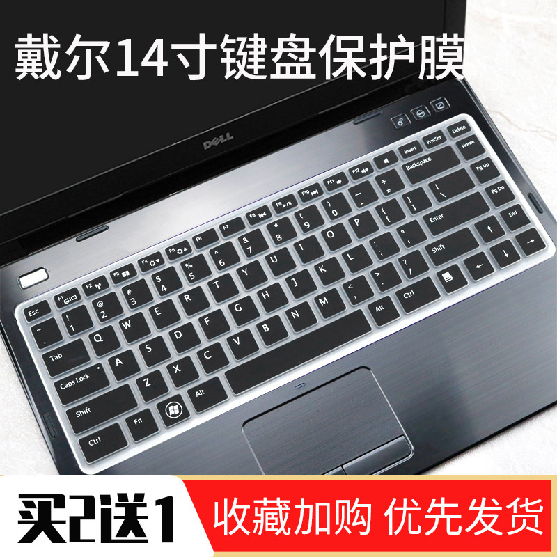 戴尔灵越14r键盘膜n4110笔记本m4040电脑n4050 n4120防尘3437贴套