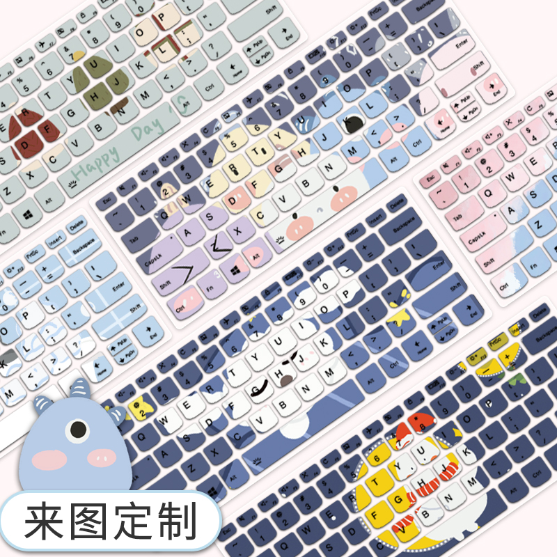 联想小新键盘膜笔记本电脑硅胶