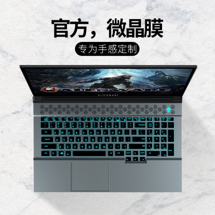 Alienware外星人M15键盘膜M17r4笔记本X17电脑X15键盘R5保护膜R1/R3/R6/Area51m/17贴15防尘13M18x罩R2全覆盖