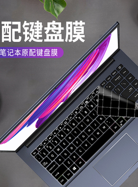 华硕VivoBook14键盘膜2020款V4050FP笔记本Redolbook14电脑保护套