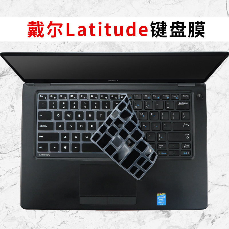 戴尔latitude 5400笔记本电脑键盘保护膜3400凹凸套垫5401贴