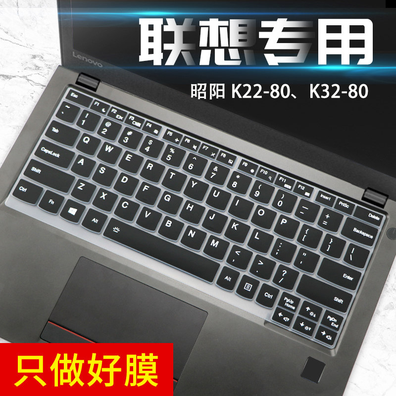 适用于lenovo联想昭阳k22-80 k32-80键盘膜ifi ise笔记本电脑防尘保护