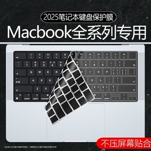 適用于macbookair鍵盤膜macbookpro鍵盤保護膜M3筆記本Pro16蘋果電腦鍵盤防塵罩M4Air15寸A3113A3241貼A3401