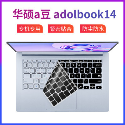 华硕a豆adolbook14键盘膜VivoBook14s笔记本电脑14英寸ADOL全覆盖Y4200/V4000顽石D保护膜R424防尘套Y406罩贴