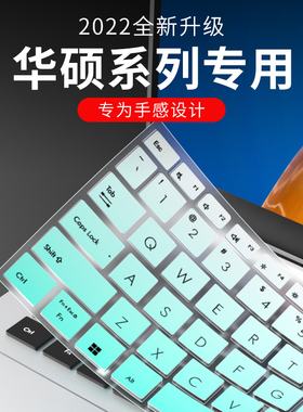 适用于华硕无畏15 16 2022键盘膜无畏Pro16 15 2022笔记本无双15 K3502ZA电脑M1603QA X1603x键盘保护膜防尘