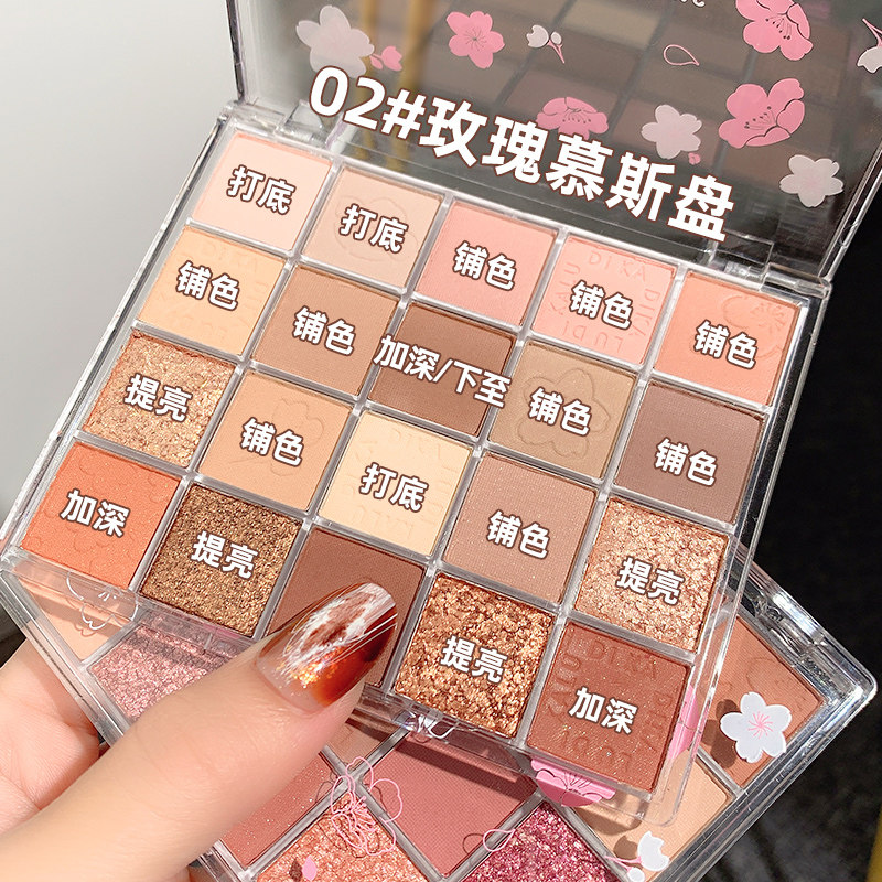 正品2024新款20色闪粉珠光哑光眼影盘 大地色系Labiocos旗舰店