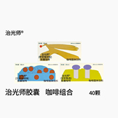 浓缩咖啡胶囊 胶囊组合装 多种口味意式 茶胶囊40颗适配Nespresso