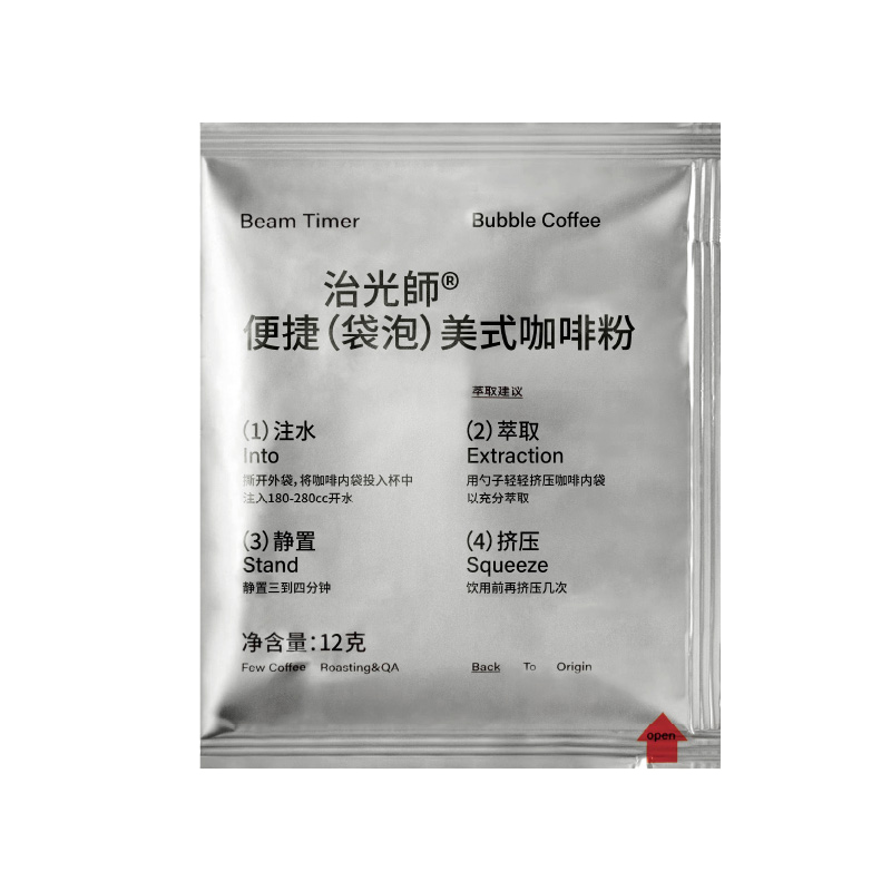治光师香草奶昔拿铁咖啡豆