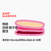 肯尼亚SL28&SL34日晒 白桃 栀子花 Back系列 蜜饯 手冲咖啡豆100g
