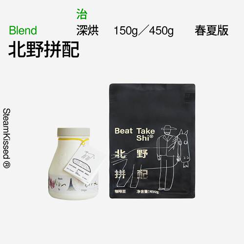 治光师浓香低酸醇厚拿铁美式