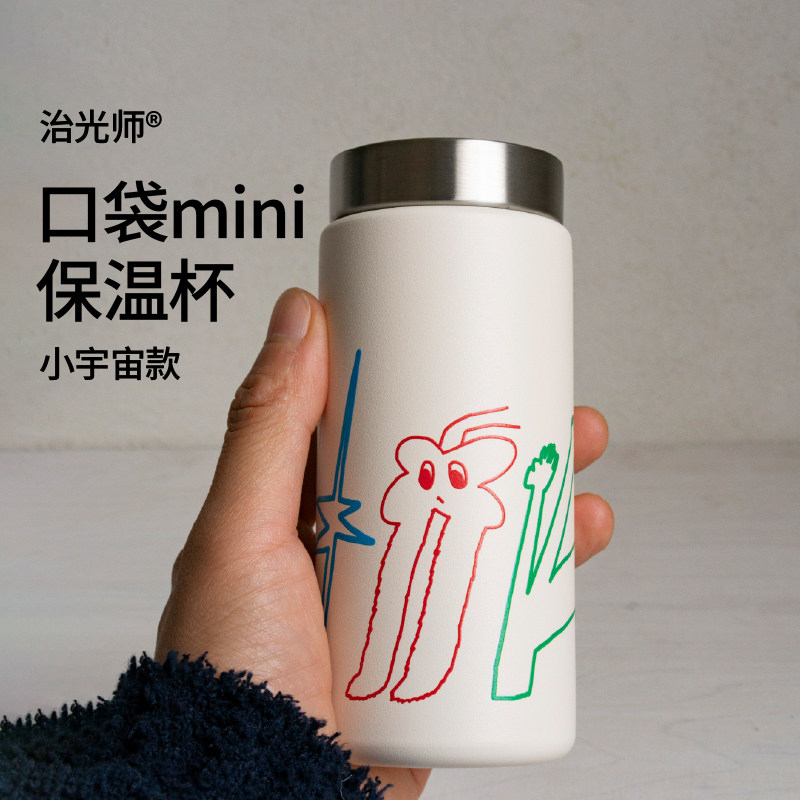 治光师限定周边 保温杯/陶瓷马克杯/毛球手办/棒球帽/滤纸