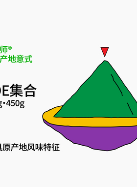 意式SOE集合 埃塞耶加雪菲/肯尼亚SL28/哥伦比亚/云南意式咖啡豆
