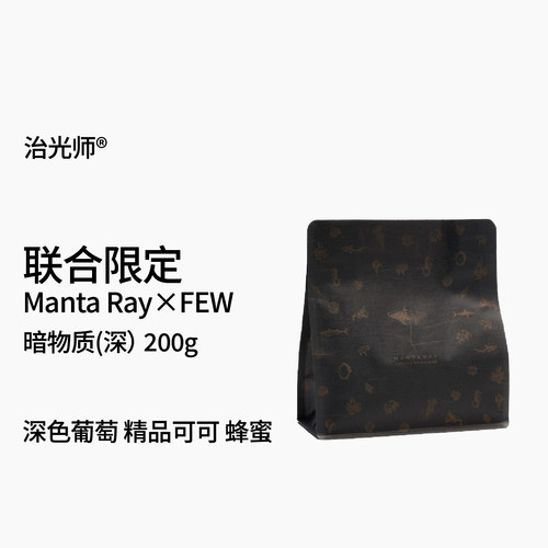MantaRayXFEW联合限定暗物质