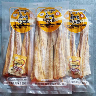 延边特产真味明太鱼干去皮明太鱼零食朝鲜族美食明太鱼干美食小吃