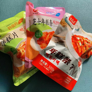 延边韩食府芝士年糕条打糕条打糕片韩式炒年糕朝鲜族美食小吃特产