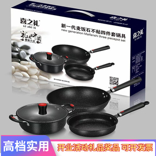 开业活动礼品实用大气伴手礼保险公司年会送员工抽奖奖品定制logo