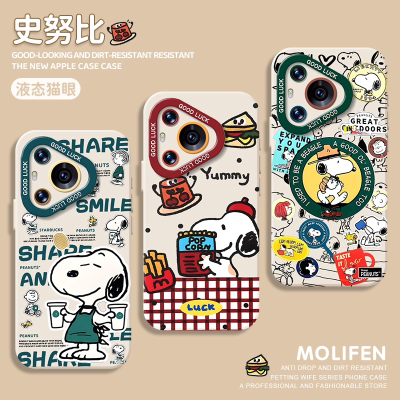 史努比snoopy手机壳适用于华为