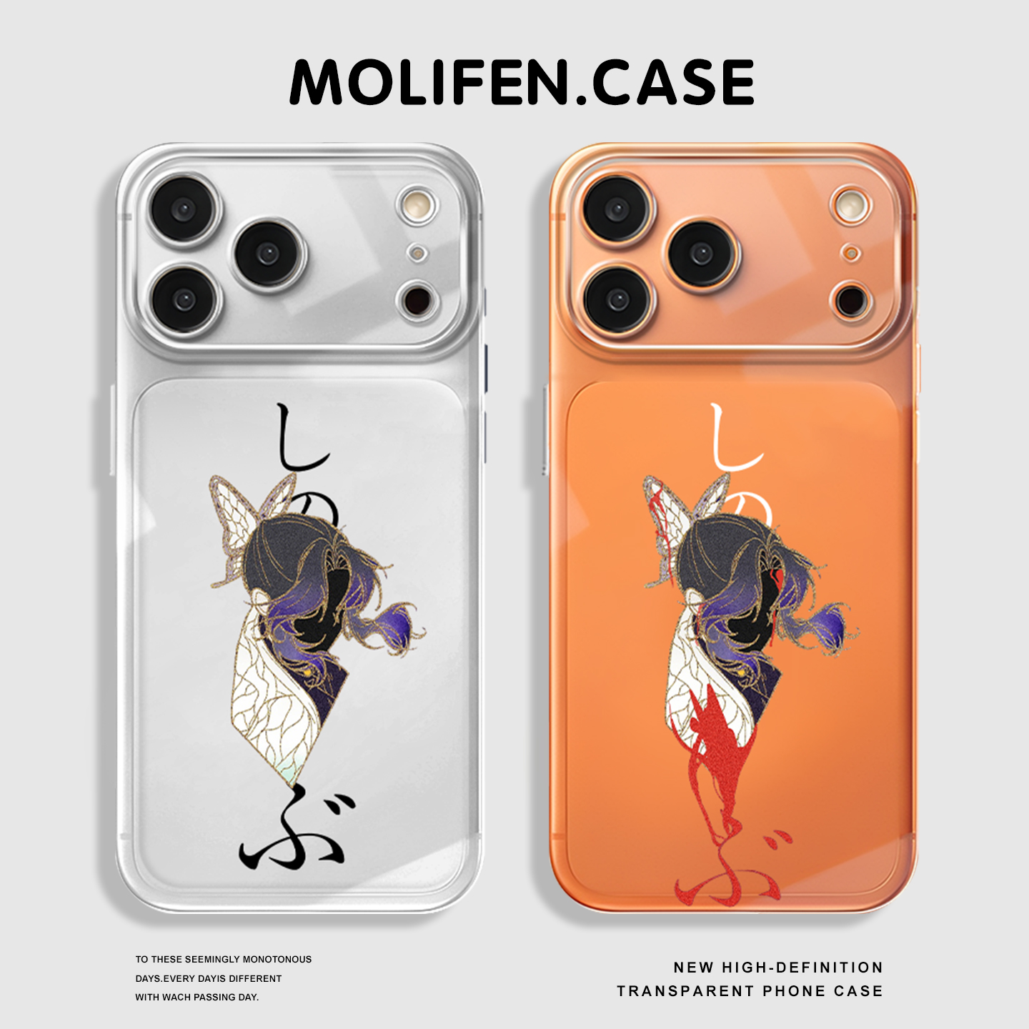 鬼灭之刃适用iphone17pro手机壳