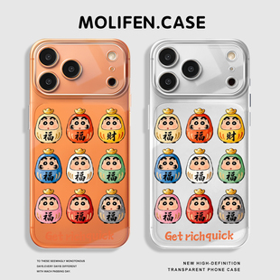 达摩小新适用iphone17手机壳苹果16promax新年15本命年14plus马年13/12/11mini透明xr卡通air蜡笔8/xs新款7套