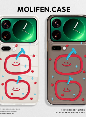 简约苹果适用小米17promax手机壳15spro可爱14卡通13新款12pro女款ultra红米k80k70k90k60/turbo/note11小众9