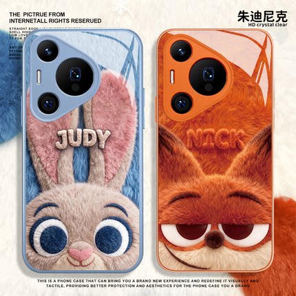 疯狂动物城2手机壳适用于华为pura80pro毛绒mate60朱迪p70尼克p50p40nova14情侣p60周边p30秋冬13刺绣12卡通9