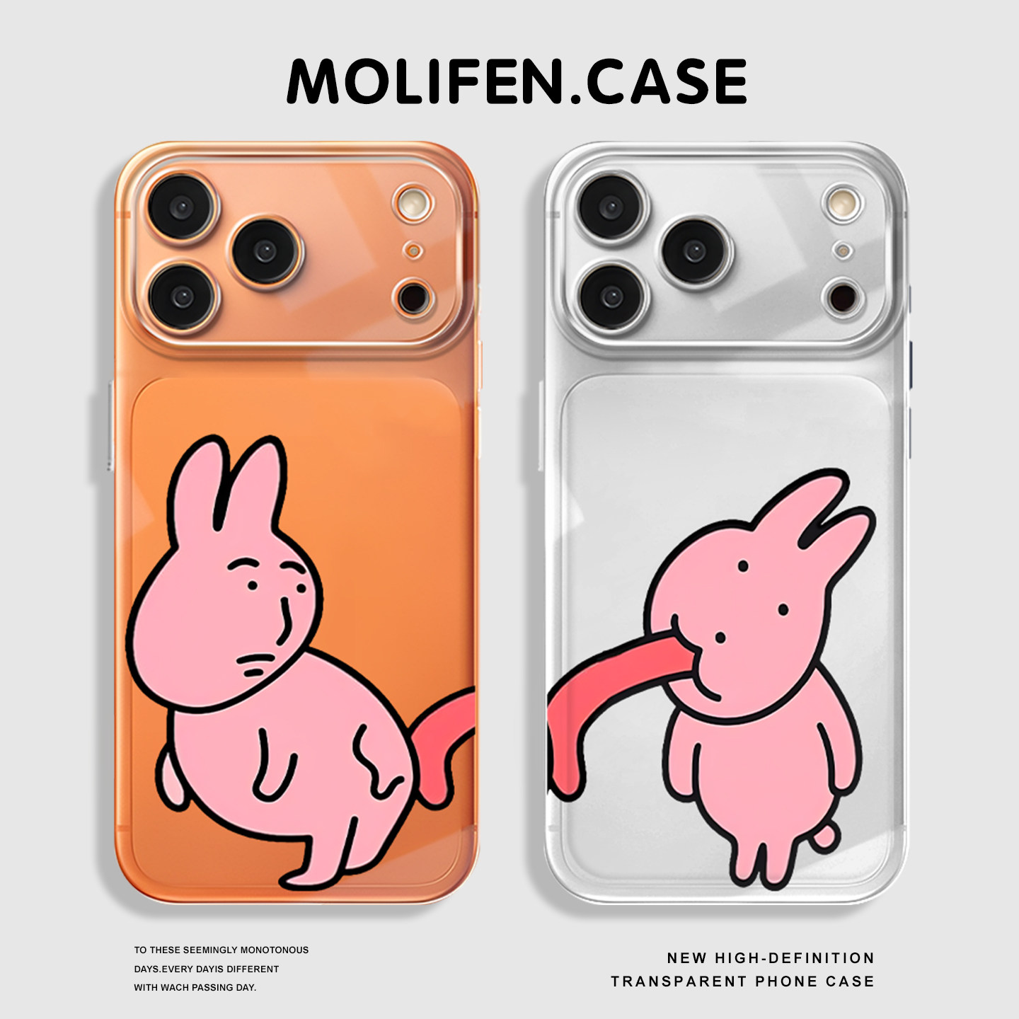 伸舌头粉兔子适用iphone17手机壳