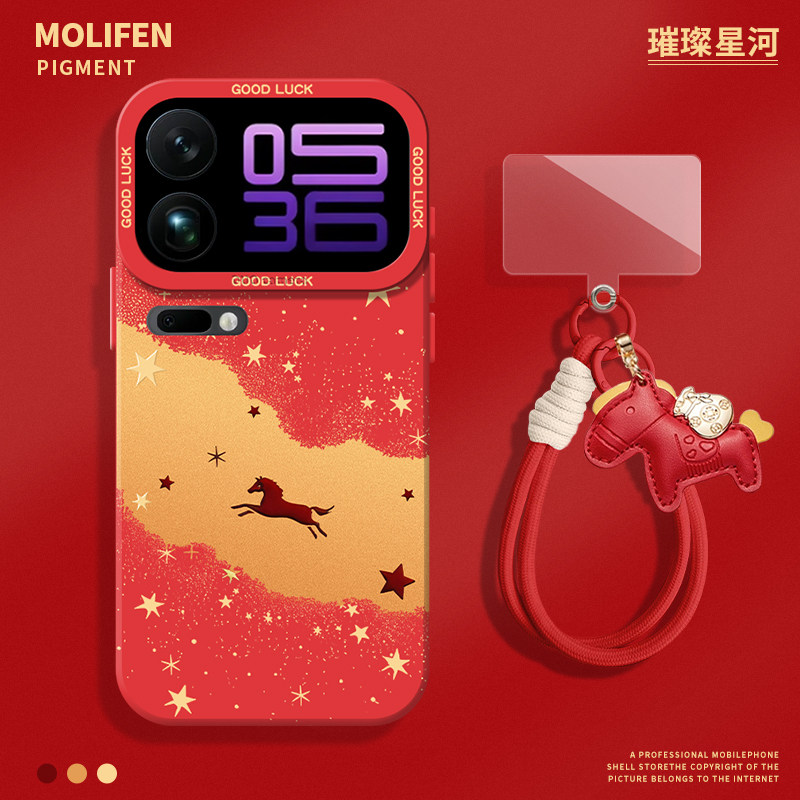 星河小马适用小米17promax手机壳