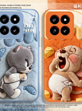 猫和老鼠适用小米17promax手机壳15spro情侣14毛茸茸13毛绒12pro汤姆ultra红米k80k70k90/turbo4可爱note杰瑞