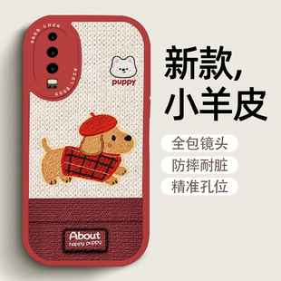 刺绣腊肠狗手机壳适用于华为pura70卡通可爱pura80小狗p60pro红色p50秋冬p40小众p70新款 Ultra新年p30高级感
