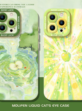 青苹果适用iphone17手机壳苹果16promax绿色15春日14新款plus13/12/11mini女款xr小清新air/xr适合春天的8/xs