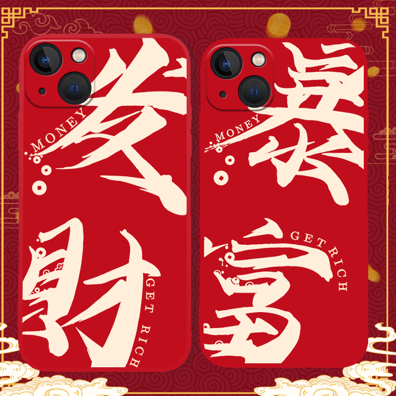 亲肤手感液态硅胶 直角全包