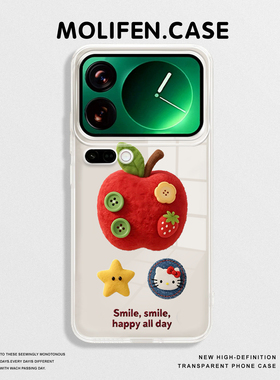 毛绒凯蒂猫适用小米17promax手机壳15spro卡通14透明13新款12pro可爱ultra红米k80k70k90/turbo/note11小清新