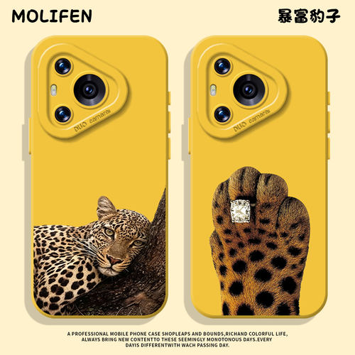适用华为手机壳液态猫眼