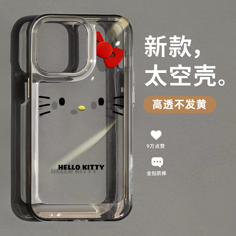 适用于苹果手机壳简约创意卡通