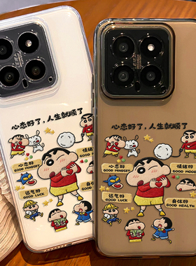 蜡笔小新适用小米17promax手机壳15spro毛绒14刺绣13卡通12pro透明ultra红米k80k70k90/turbo4可爱note卡通11