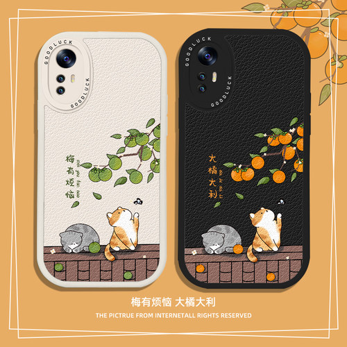 大橘大利手机壳中国风