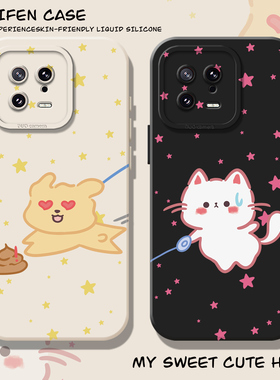趣味猫狗适用小米17promax手机壳15spro卡通14情侣13新款12pro简约ultra红米k80k70k90/turbo/note11小猫小狗