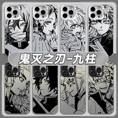 鬼灭之刃九柱适用苹果16手机壳