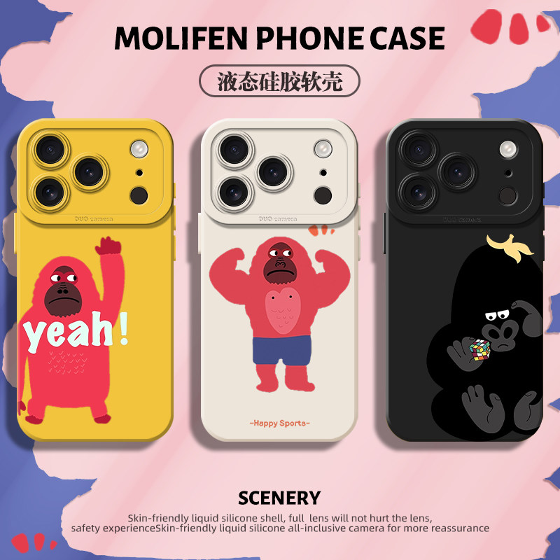 猩猩适用苹果18promax手机壳iPhone17pro搞怪趣味16创意个性15情侣13新款15pro搞笑14plus液态硅胶12mini套11