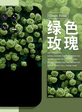 绿色玫瑰适用小米15pro手机壳14花朵13简约12女款17液态ultra硅胶k80pro红米k70防摔note10小众turbo4pro新款