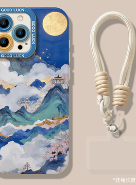国风山水适用苹果17手机壳iphone16promax蓝色15新中式14mini硅胶13高级感12带挂绳11plus古风8/x/xs/xr/7套