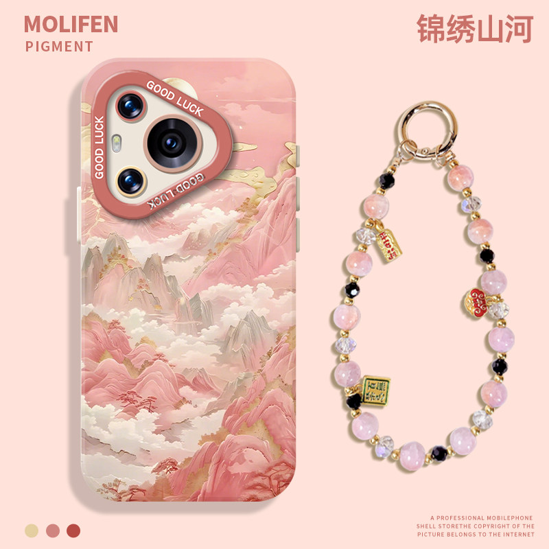 粉色山河手机壳适用于华为