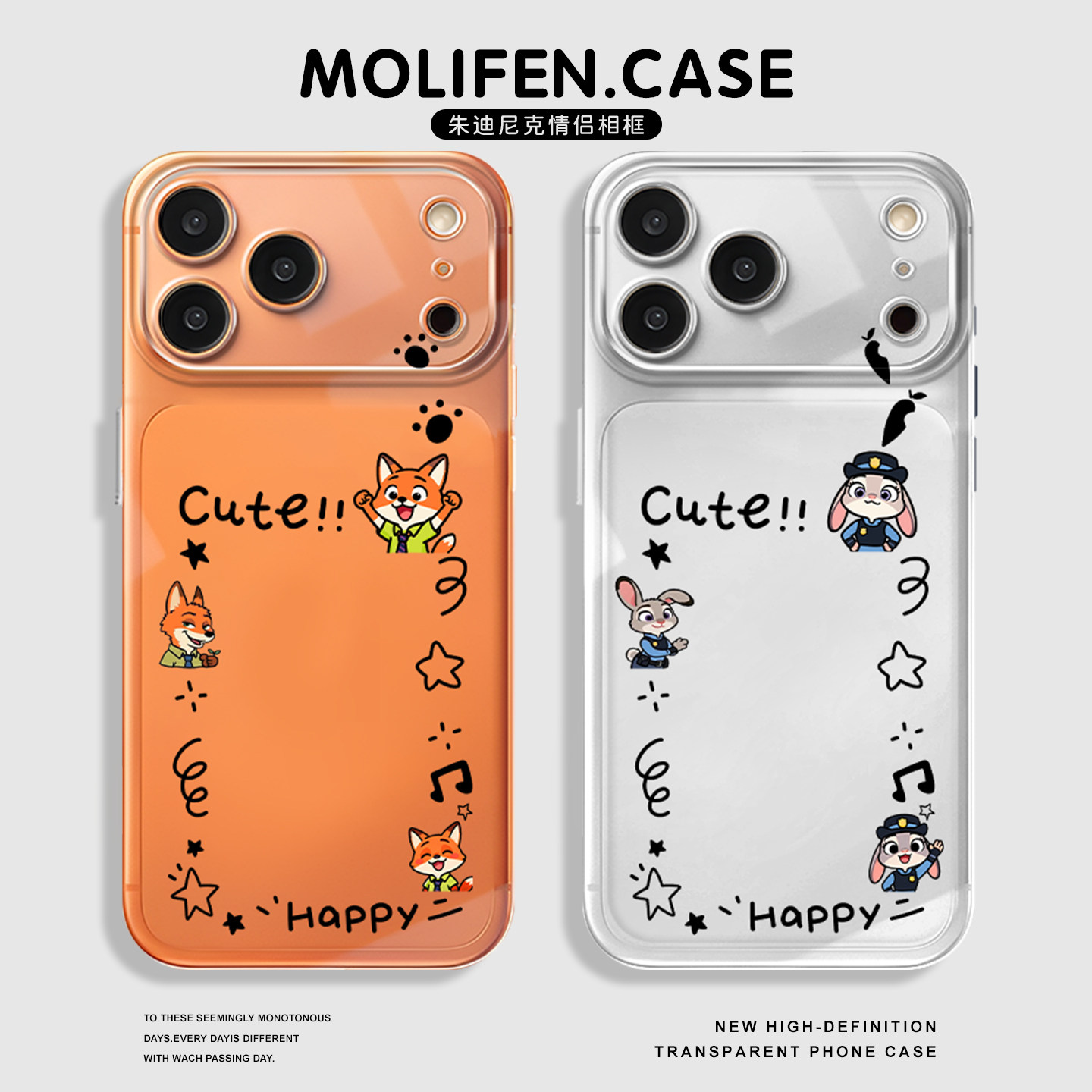 相框朱迪狐尼克适用iphone17手机壳苹果16promax疯狂动物城15透明14plus情侣13/12/11mini新款xr可爱air/x/8,3C数码配件,手机保护套/壳,淘宝优惠券,粉丝福利购,淘宝优惠卷